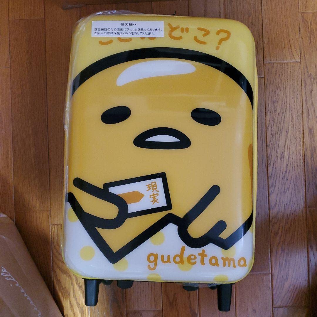 Amazon.co.jp: ぐでたま キャリーケース サン リオ くじ : おもちゃ